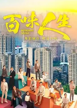 达达兔电视剧 雾港档案 剧照