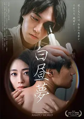 达达兔电视剧 长夜拾光者 都市情感剧照